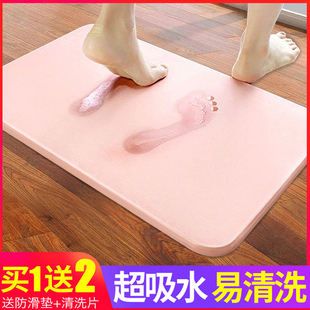 diatomite mud absorbent foot pad bathroom quick drying non