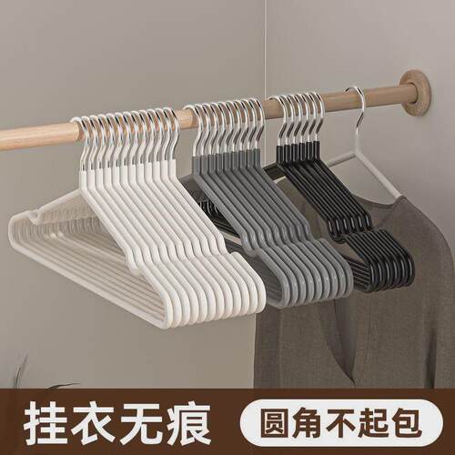 clothes?hangersfdu衣架