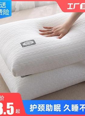 Five-star Hotel bed pillow soft healthy pillows 酒店枕头枕芯