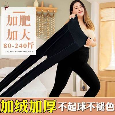 fatwomenleggisrhickp