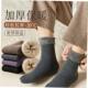 羊毛袜 Socks Thermal Winter Thicken Wool Men Sock Women Warm