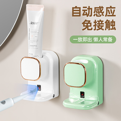 电动挤牙膏器全自动感应懒人牙膏机神器2024新款壁挂式智能挤压器