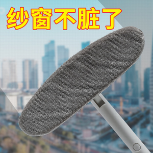 擦玻璃家用纱窗清洗工具伸缩杆刮水器高楼双面擦纱窗刷免拆洗神器