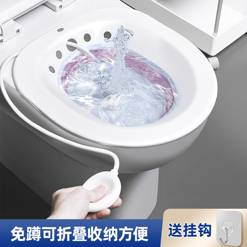 坐浴盆女私处洗屁股的盆男痔疮马桶月子用品免蹲洗屁屁盆神器孕妇