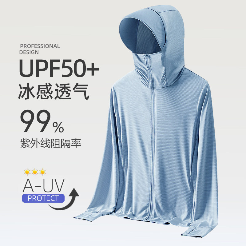 upf50+户外夏季轻薄款冰丝防晒衣男女防紫外线透气钓鱼防晒服外套