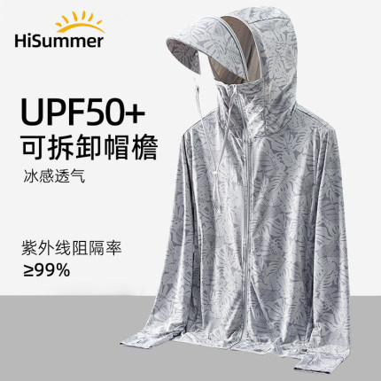 upf50+2023新款冰丝防晒衣男款夏季防紫外线透气钓鱼防晒服外套