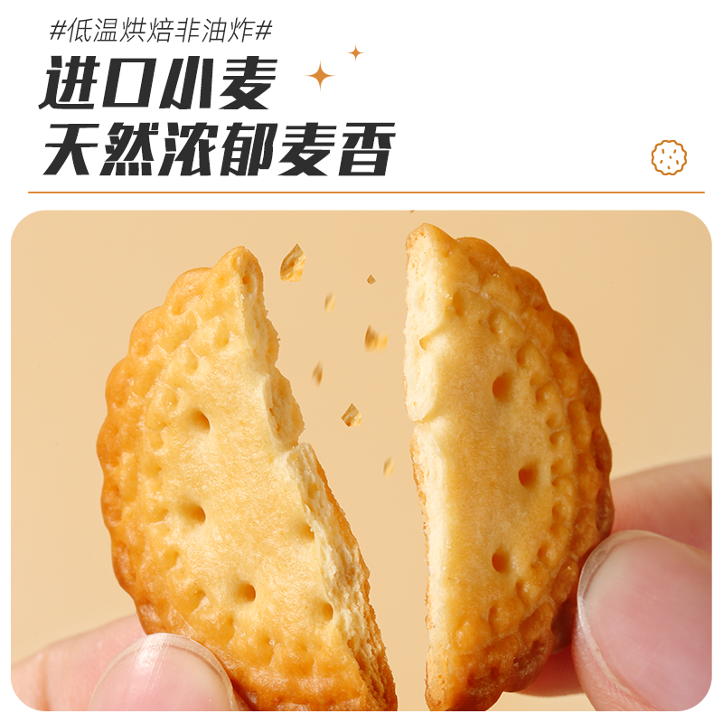松谷屋日式小圆饼薄脆饼干单独小包装营养儿童早餐休闲小吃零食品