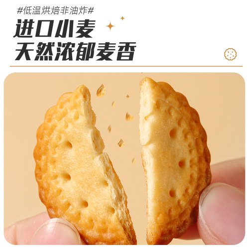 松谷屋日式小圆饼单独小包装批发