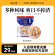 松谷屋日式 小圆饼韧性饼干海盐独立包装 早餐办公室追剧零食大礼包