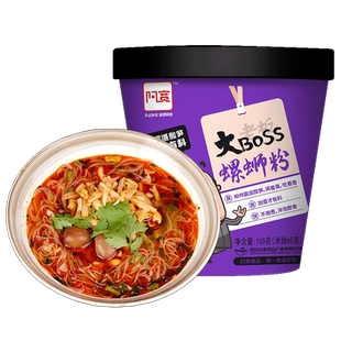 白家陈记锦里古街酸辣粉230g*4桶装 方便速食粗粉湿粉红薯粉泡面