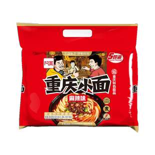 阿宽巷子面重庆小面5袋 方便面兰州牛肉面麻辣小面泡面条速食夜宵