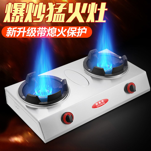商用饭店猛火炉台式煤气灶单灶