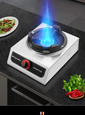 熄火保护商用猛火灶中高压饭店专用猛火炉煤气灶单灶家用台式单炉