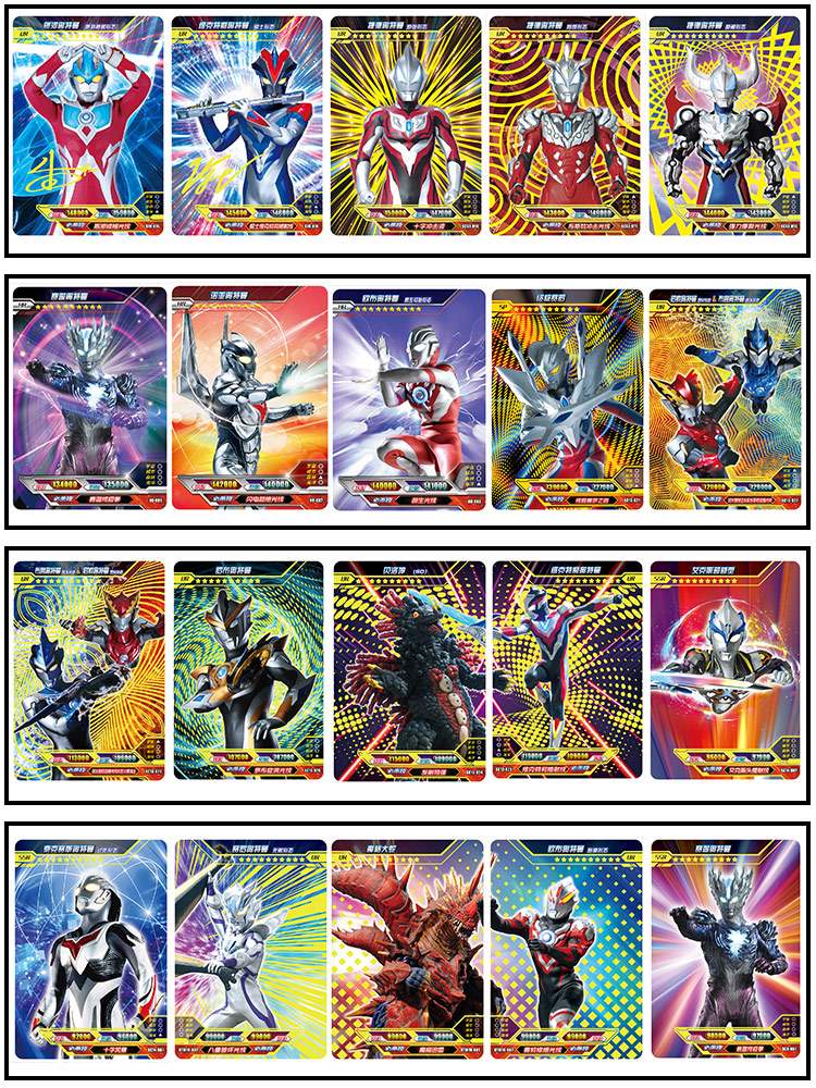 . com玩具收藏奥特曼绝版全套卡片满11元可用10元优惠券