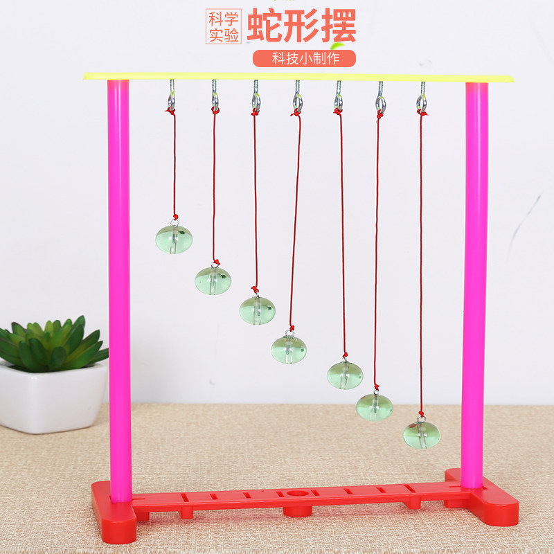 蛇形摆科技小制作diy手工发明材料 能量守恒科学实验diy器材料包