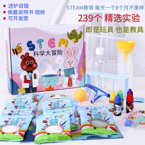 diy教具幼儿园材料包科学实验