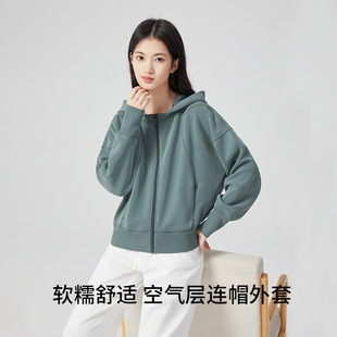 【青岛翠霞】女士兰精莫代尔外套开衫柔软外穿砂洗空气层帽衫基础