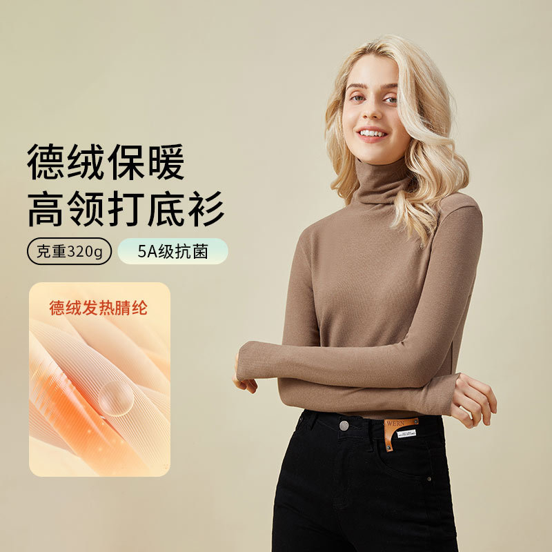 【青岛翠霞】翠霞德绒女式保暖内保暖套装