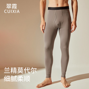 【青岛翠霞】新款80支兰精莫代尔秋裤保暖内衣男士无痕护腰薄款打