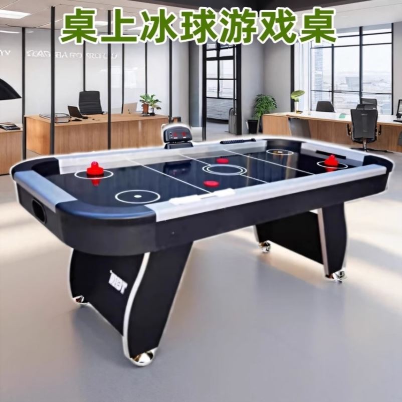 室内娱乐设备游戏玩具桌上冰球桌冰球机儿童充电悬浮电子计分立式