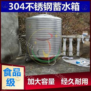 304防爆洗浴中心工厂 定制立式 石油厨房不锈钢水箱储水桶水塔加厚