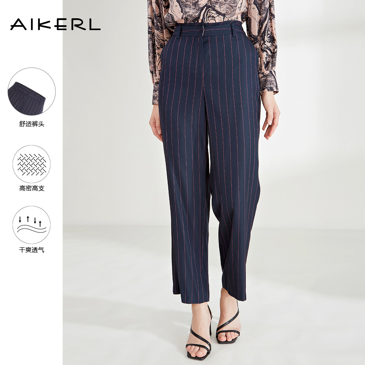 AIKERL艾可儿女士复古高腰