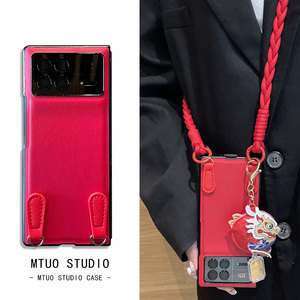 鱼跃龙门适用小米mixfold3手机壳新款红色斜挎全包折叠mixfold2保护套新年喜庆mixfold超薄防摔本命卡通外壳