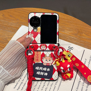 顺风顺水顺财神适用oppofindn3flip手机壳新款喜庆新年红折叠findn2flip保护套斜挎卡通龙年超薄防摔全包外壳