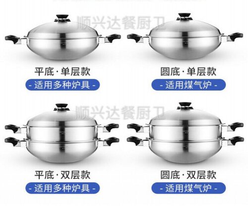安利金锅价格 安利金锅图片 星期三
