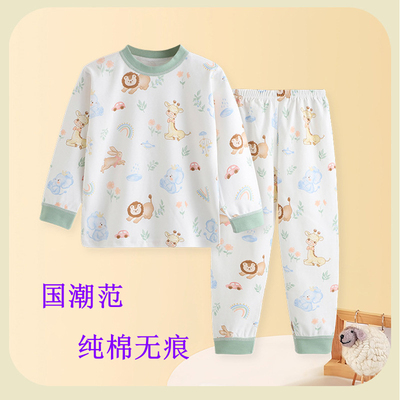 国风秋冬款儿童纯棉秋衣秋裤套装