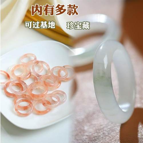 百搭跑环冰种素圈戒指金丝玉