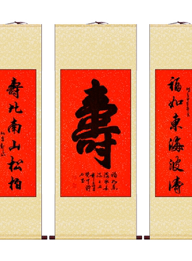 绫布竖版四尺中堂大红色空白卷轴