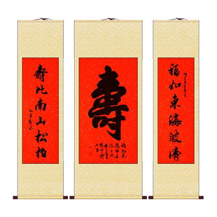 大山皮纸空白作品纸卷轴手工装裱全绫布高档挂画竖版四尺中堂套装对联大红色万年红洒金烫金写福寿喜专用的纸