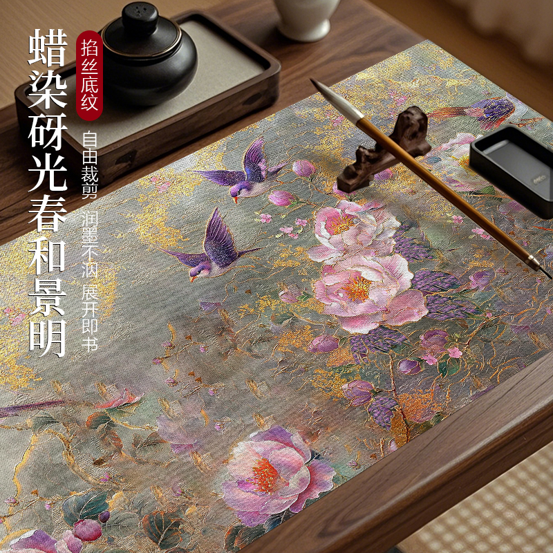 墨上花蜡染砑光微喷宣纸长卷