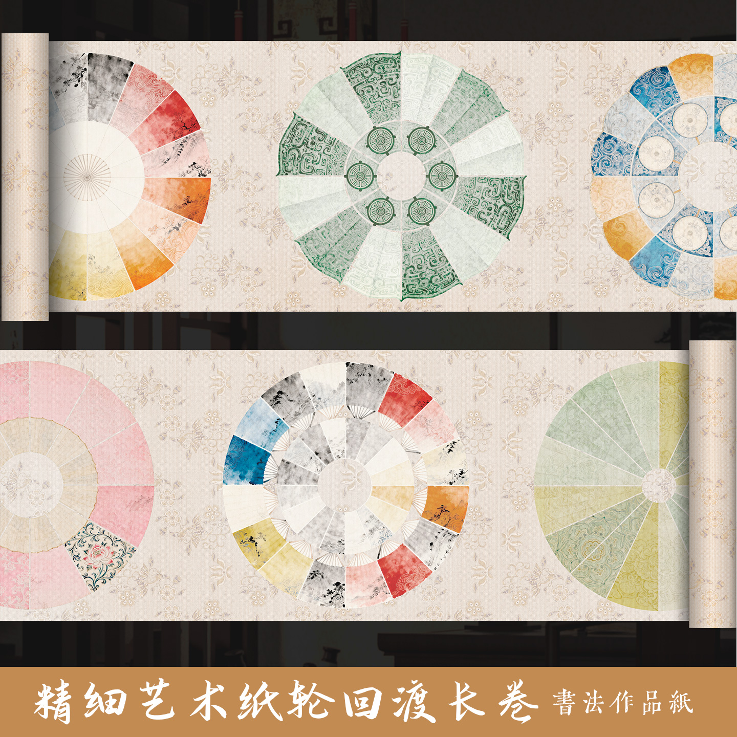 景阳阁艺术微喷宣纸加厚半生熟