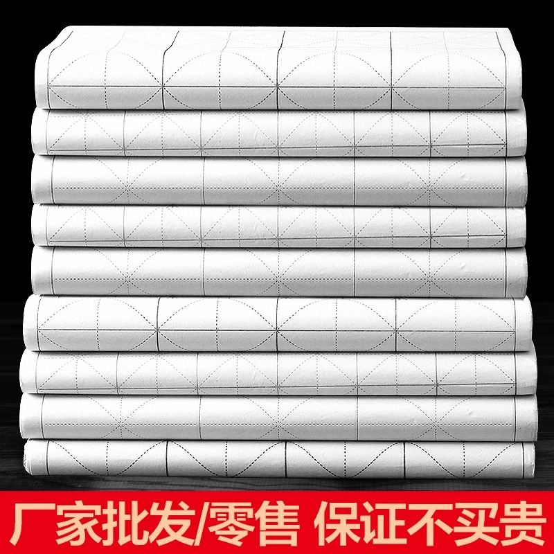 景阳阁米字格宣纸毛笔书法专用