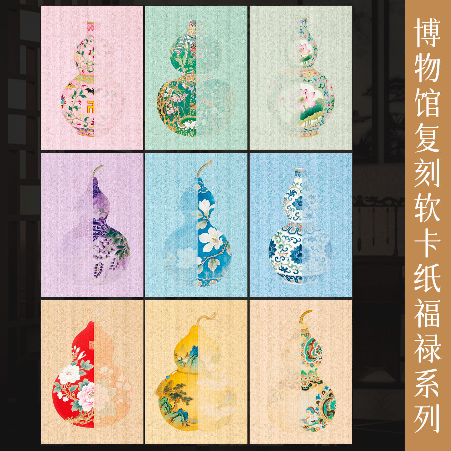 墨上花软卡福禄系列A4微喷宣纸毛笔字书法作品纸古风书法背景纸免装裱文创书法摆台加厚半生熟练习纸葫芦卡纸,文具电教/文化用品/商务用品,宣纸,淘宝优惠券,粉丝福利购,淘宝优惠卷