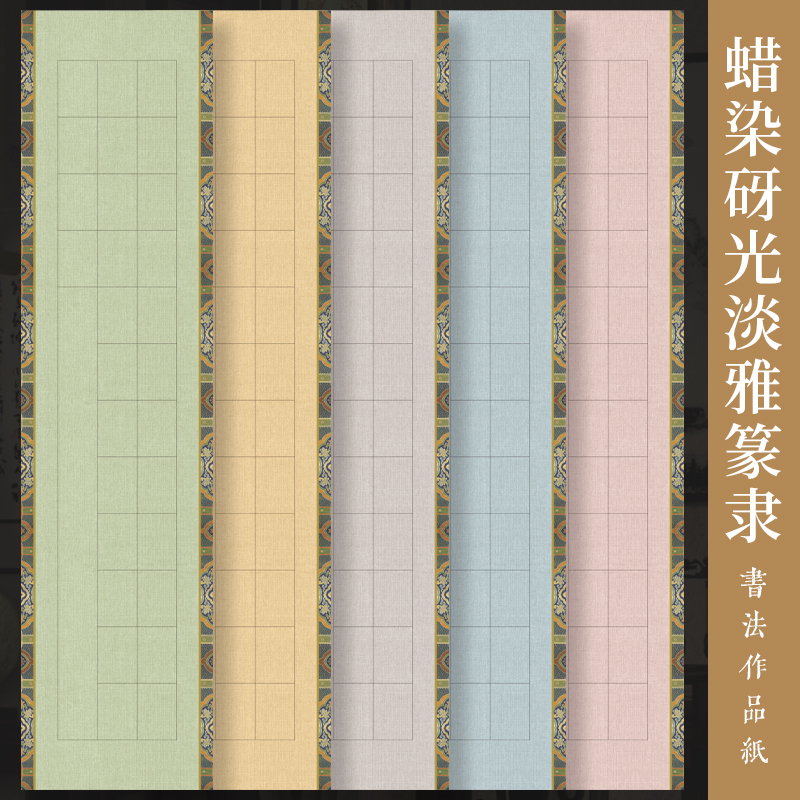 墨上花蜡染砑光淡雅篆四川乐山