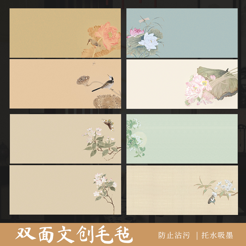 墨上花新款双面文创书法毛毡垫彩绘毛毡布文房四宝画毡书画专用书