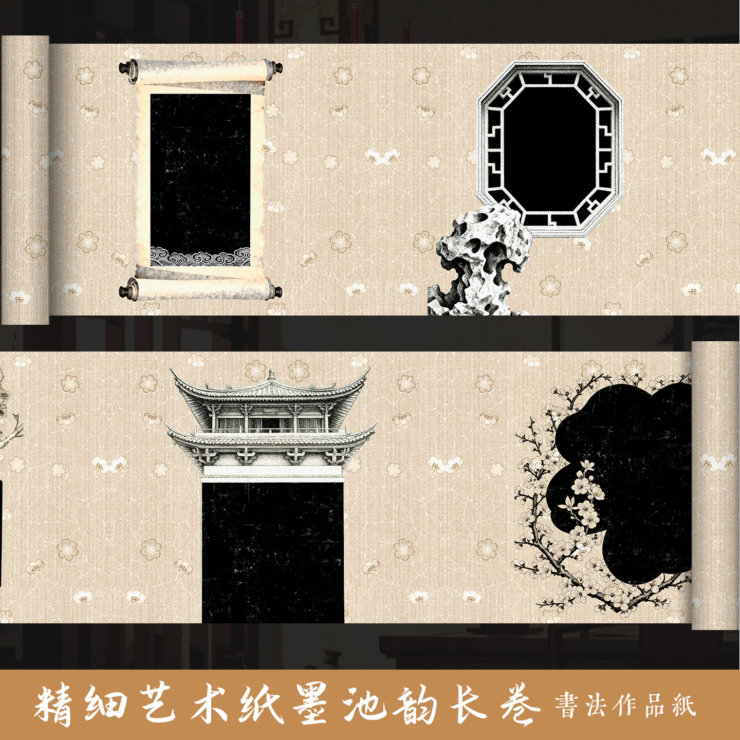 墨上花艺术微喷宣纸加厚半生熟