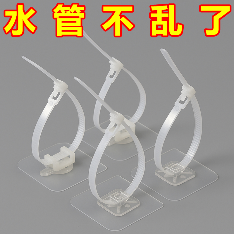 免打孔扎带强力固定器卡扣万能通用型管卡软管卡子水管置物架管夹