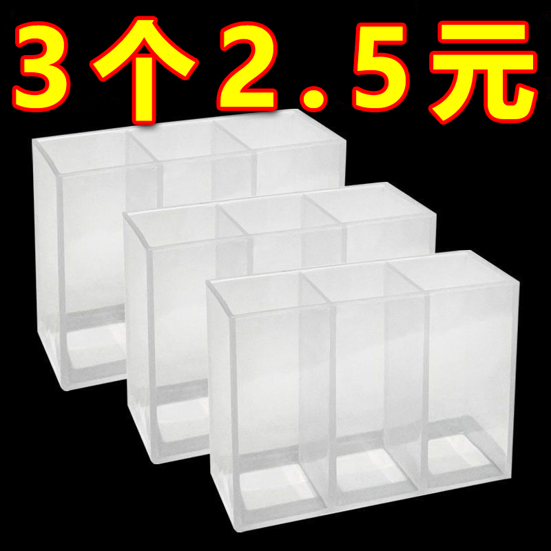 三分格壁挂分格盒免打孔小物收纳眉毛夹剪刀眉笔刷子口红收纳盒子