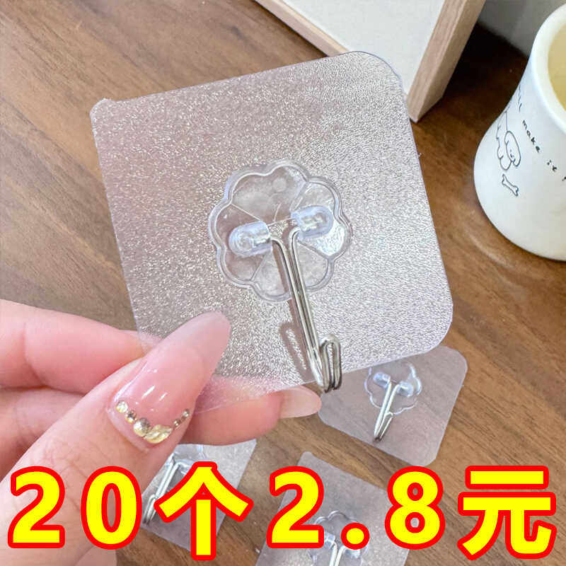 透明挂钩超强粘力厨房宿舍卫生间门后墙面壁上自粘贴式免打孔粘钩