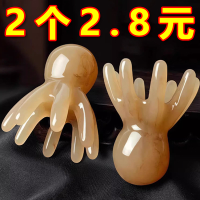 章鱼按摩梳头部经络按摩器头皮穴位头疗梳八爪鱼便携大宽齿刮痧梳