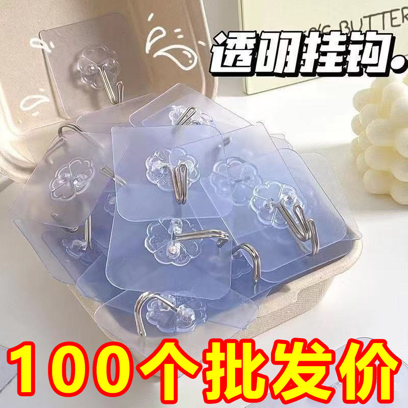 透明粘钩免打孔挂钩超强力自粘挂壁式墙上无痕卫生间挂钩超强粘力