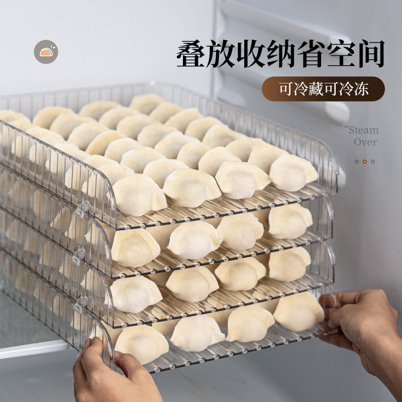 长方形饺子帘装水饺托盘盖帘食品级防粘大容量可叠加饺子收纳神器,收纳整理,饺子盒,淘宝优惠券,粉丝福利购,淘宝优惠卷