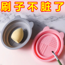 粉扑气垫美妆蛋清洁神器化妆刷美妆工具清洗器硅胶折叠洗刷碗垫盒
