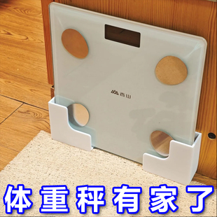 体重秤支架收纳壁挂上墙神器体脂秤支架适用于小米华为体重秤挂架