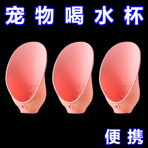 宠物折叠喝水神器随行杯便携式饮水器狗狗外出饮水杯可换瓶喝水杯