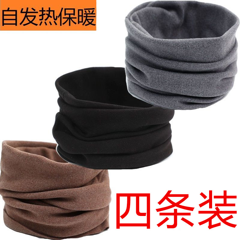 发热绒德绒秋冬围脖加绒加厚脖套保暖防风寒保暖防寒护颈脖套